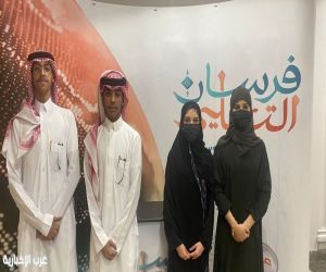 تعليم الطائف يشارك  غدا في برنامج المسابقات التلفزيوني «فرسان التعليم»