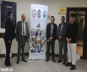 الاتحاد العربي للإعلام الإلكتروني يشارك في مهرجان تمكين المرأة بجامعة النهرين