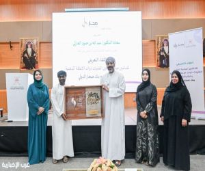 التنمية الاجتماعية تنظم اللقاء التعريفي لتدشين مبادرة تمكين الفتيات ذوات الإعاقة الذهنية