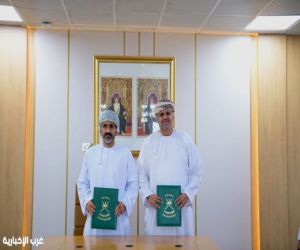 اتفاقية بين التنمية الاجتماعية والمطاحن العُمانية لدعم برنامج "استقرار"