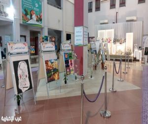 الثانوية الحادية والخمسون بالمدينة المنورة تقيم معرض بصمة فنانة