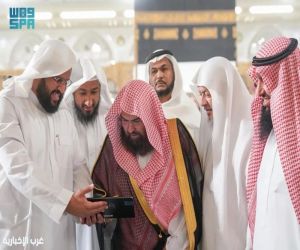 السديس يدشّن دورة “إتحاف الناسك” في المسجد الحرام لتوعية الحجاج بأحكام المناسك