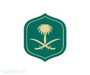 بقيمة 1.58 مليار ريال.. «الأوقاف» تعلن عوائد 2025 وتبدأ إيداع الأرباح