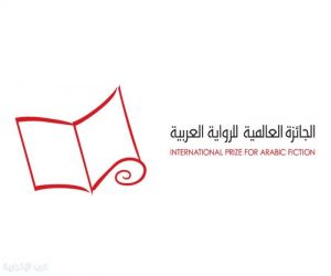 مركز أبو ظبي للغة العربية يُتوج سعيد خطيبي بالجائزة العالمية للرواية العربية لعام 2026