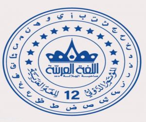 محمد بن راشد يرعى انطلاق المؤتمر الدولي للغة العربية في دبي أكتوبر المقبل