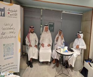 جمعية الأدب تحتفي باليوم العالمي للكتاب بأمسية خاصة في جدة