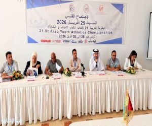 الاجتماع الفني يضبط ترتيبات البطولة العربية لألعاب القوى للشباب في تونس