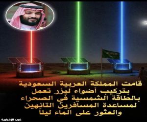 منارات الليزر السعودية.. شعاع أخضر ينقذ أرواح التائهين في الصحراء