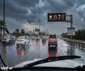 تحذير مروري عاجل: القيادة تحت الأمطار ترفع مستوى الخطورة.. وإرشادات ضرورية للسلامة