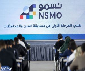 انطلاق المرحلة الثالثة من أولمبياد "نسمو" بالباحة بمشاركة 314 طالبًا وطالبة