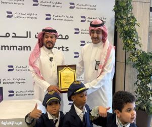 مدير مطار الأحساء يستقبل أطفال ذوي اضطراب طيف التوحد   لمركز  الشرق الأوسط  لخدمات ذوي الإعاقة