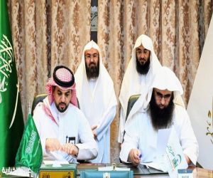 مدينة الملك سلمان الطبية ورئاسة الشؤون الدينية توقعان اتفاقية لتعزيز الخدمات الصحية والتوعوية