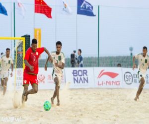 أخضر الشاطئية ينافس على البرونزية في «سانيا 2026» ومشاركة سعودية في المصارعة الشاطئية