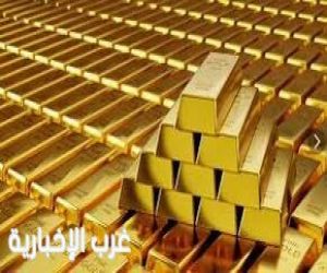 استقرار أسعار الذهب مع ترقب تصريحات الفيدرالي الأمريكي