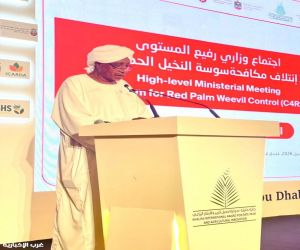 المنظمة العربية لتنمية الزراعية تدعو لمكافحة سوسة النخيل في مؤتمر نخيل التمر (٨)