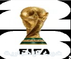 الـ"فيفا" يعلن رفع نسبة الجوائز المخصصة في كأس العالم 2026 إلى 15%