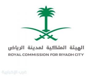 الهيئة الملكية لمدينة الرياض تواصل تنفيذ امتداد طريق الطائف بنسبة إنجاز 65%
