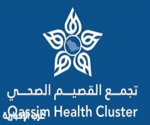 ورشة تخصصية في القصيم لتعزيز مهارات علاج الجروح بالرعاية المنزلية