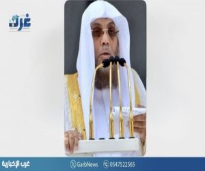 الدكتور أسامة عبدالله خياط من خطبة الجمعة بالمسجد الحرام: الزمان قد استدار كهيئته يوم خلق الله السماوات والأرض
