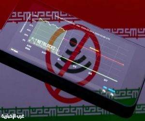 انقطاع الإنترنت في إيران يدخل يومه الرابع والستين وسط عزلة رقمية واسعة وقيود متصاعدة