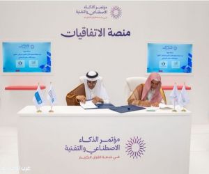 شراكة نوعية لتعزيز القيم القرآنية.. اتفاقية بين مركز الملك سلمان الاجتماعي و"مكنون"