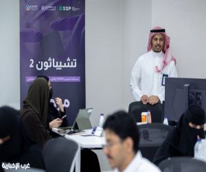 انطلاق منافسات "تشيباثون 2" في كاكست لتأهيل الكفاءات الوطنية في تصميم الرقائق الإلكترونية