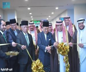 السعودية تدشّن صالة "طريق مكة" في بروناي لتعزيز خدمات ضيوف الرحمن