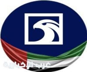 الإمارات تتهم إيران بمهاجمة ناقلة نفط فارغة تابعة لأدنوك