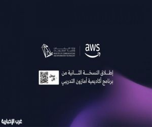 "وزارة الاتصالات" تطلق برنامجًا لتدريب 20 ألف مواطن في الذكاء الاصطناعي والحوسبة السحابية