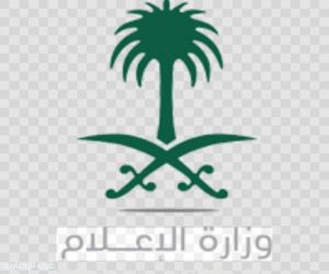 السياسة الإعلامية في السعودية: هوية راسخة ورؤية تنموية متجددة