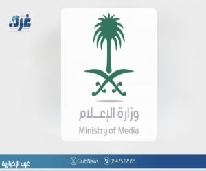 السياسة الإعلامية في السعودية: هوية راسخة ورؤية تنموية متجددة