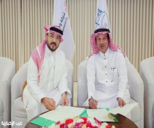 «وج للتطوير» و«رقم مرن» توحّدان الجهود لتسويق الفرص وتحفيز النمو الاقتصادي