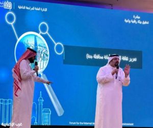 أمانة جدة تنظّم ورشة تحقيق بيئة رقابية واعية مع وزارة البلديات والإسكان