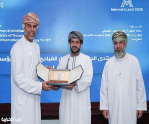جامعة مسقط تنظم منتدى “InnovateLead 2026” بمشاركة واسعة من القيادات والخبراء