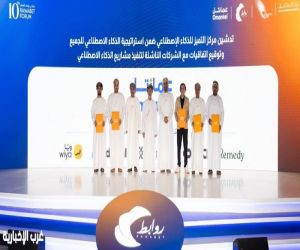 عُمانتل تُفعّل مركز التميّز للذكاء الاصطناعي وتوقع شراكات مع شركات ناشئة عُمانية لإطلاق مشاريع نوعية