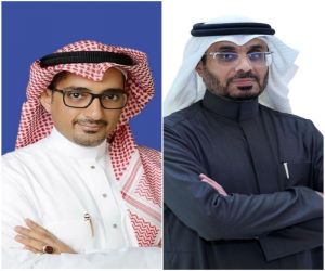 جدة تحتضن ملتقى البحر الأحمر للتطوير والتدريب 2026 بمشاركة نخبة من الخبراء وصناع القرار