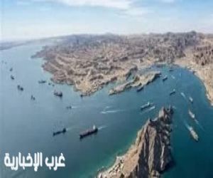 هيئة بحرية بريطانية: إصابة سفينة شحن بمقذوف في مضيق هرمز