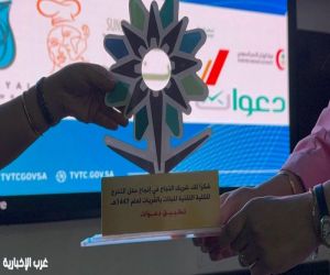 الكلية التقنية للبنات بالقريات تحتفي بتخريج 259 خريجة لسوق العمل الوطني