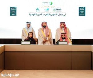 “السعودية للطاقة” و”إحسان” توقّعان مذكرة لتعزيز التبرعات الرقمية والعمل الخيري المؤسسي