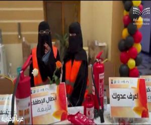 مدراس تعليم الطائف تحتفل باليوم العالمي للصحة والسلامة المهنية