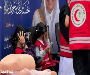 الهلال الأحمر بالباحة يحتفي باليوم العالمي 2026 تحت شعار “متحدون في كنف الإنسانية