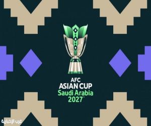 انطلاق مبيعات تذاكر كأس آسيا 2027 السعودية