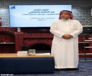 الكتابة العلاجية تختتم رحلتها في الطائف برسائل شفاء ومصالحة مع الذات