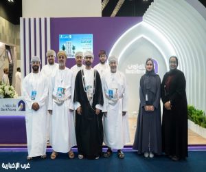 بنك نزوى يشارك ويستعرض حلول التمويل السكني الشاملة في معرض ومؤتمر عُمان للتصميم والبناء 2026*  متابعة - إسحاق الحارثي - سلطنة عُمان