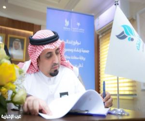جمعية ارتقاء الصحية بأضم ومستشفى أندلسية بجدة يوقعان اتفاقية شراكة طبية لعلاج  المرضى