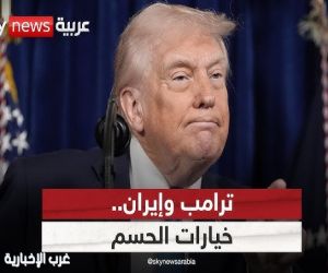 ترامب يلوّح بخيارات عسكرية ضد إيران وسط تعثر المفاوضات النووية