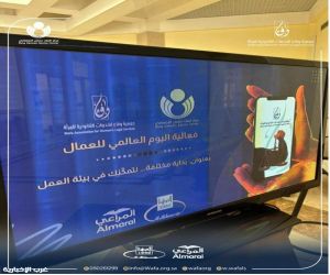 جمعية وفاء تقود توجهًا وقائيًا لتعزيز الوعي القانوني في بيئة العمل