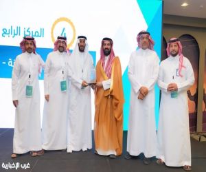 تكريم رئيس "الصحة العامة" لـ"مركز صحي وسط المدينة" بالطائف بعد تميزه على مستوى المملكة