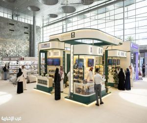 هيئة الأدب والنشر والترجمة تدشّن جناح المملكة في معرض الدوحة الدولي للكتاب 2026