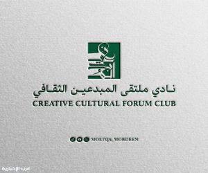 منطق الطير والترميز في أمسية نوعية لنادي ملتقى المبدعين الثقافي